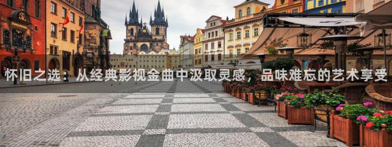 璀璨人生策驰影院