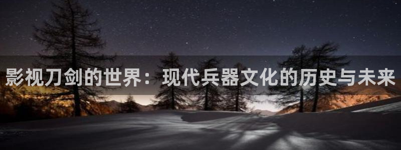 似锦策驰影院免费播放