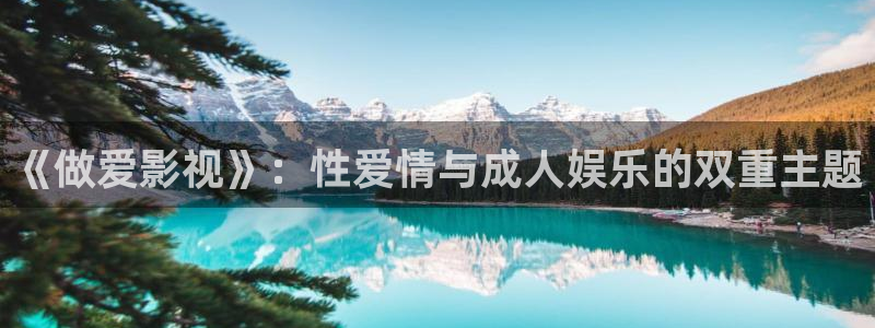 爱是原罪短剧免费全集 策驰影院