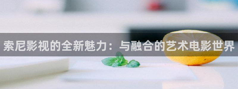 沧元图动漫免费观看策驰影院